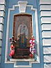Икона свт. Николая на восточной (алтарной) стене. Фото 14.04.2005 г.