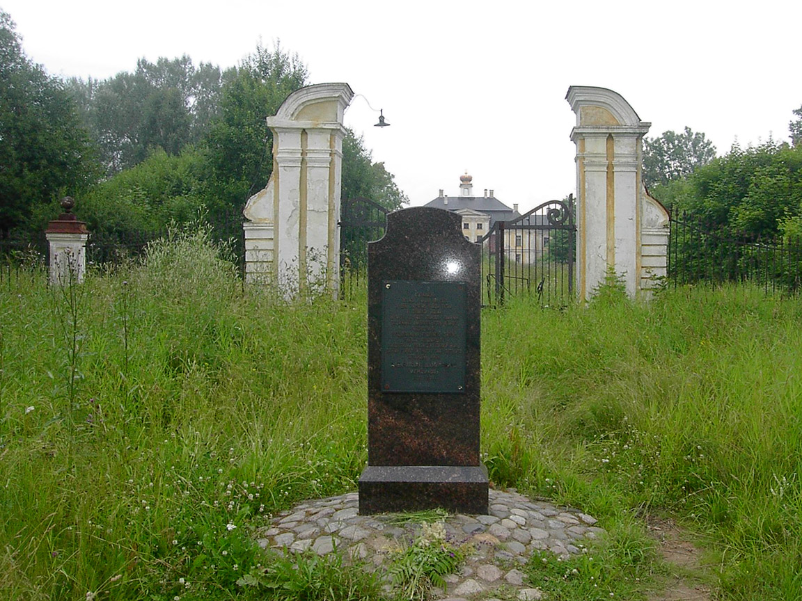 Петербург и окрестности - Пригороды Петербурга: ОРАНИЕНБАУМ. ДВОРЦЫ И ПАРКИ